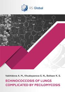 Cover for ECHINOCOCCOSIS OF LUNGS COMPLICATED BY PECILOMYCOSIS