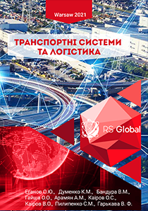 Cover for TRANSPORT SYSTEMS AND LOGISTICS