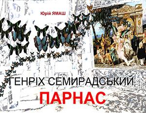 Cover for Henryk Siemiradzki. Parnas