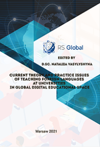 Cover for CURRENT THEORY AND PRACTICE ISSUES OF TEACHING FOREIGN LANGUAGES AT UNIVERSITIES IN GLOBAL DIGITAL EDUCATIONAL SPACE
