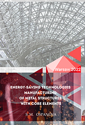 Cover for ENERGY-SAVING TECHNOLOGIES MANUFACTURING OF METAL STRUCTURES WITH CORE ELEMENTS