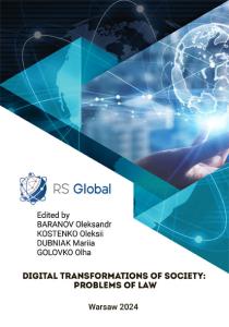 Cover for DIGITAL TRANSFORMATIONS OF SOCIETY: PROBLEMS OF LAW